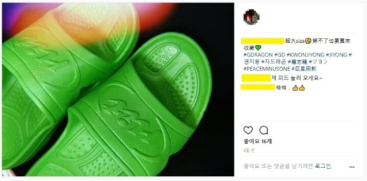 nhung lan GDragon tao nen xu huong anh 9