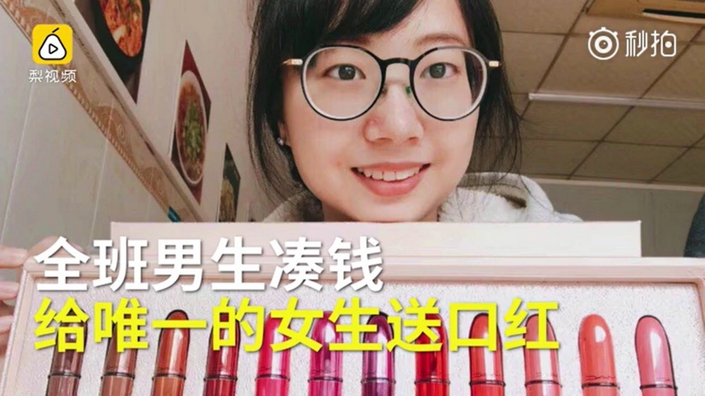 Co gai may man duoc tang ca bo son MAC cao cap hinh anh