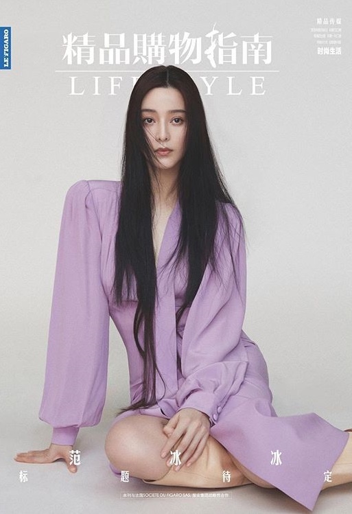 Phạm Băng Băng trên tạp chí ảnh 4 Pham Bang Bang tren tap chi anh 4