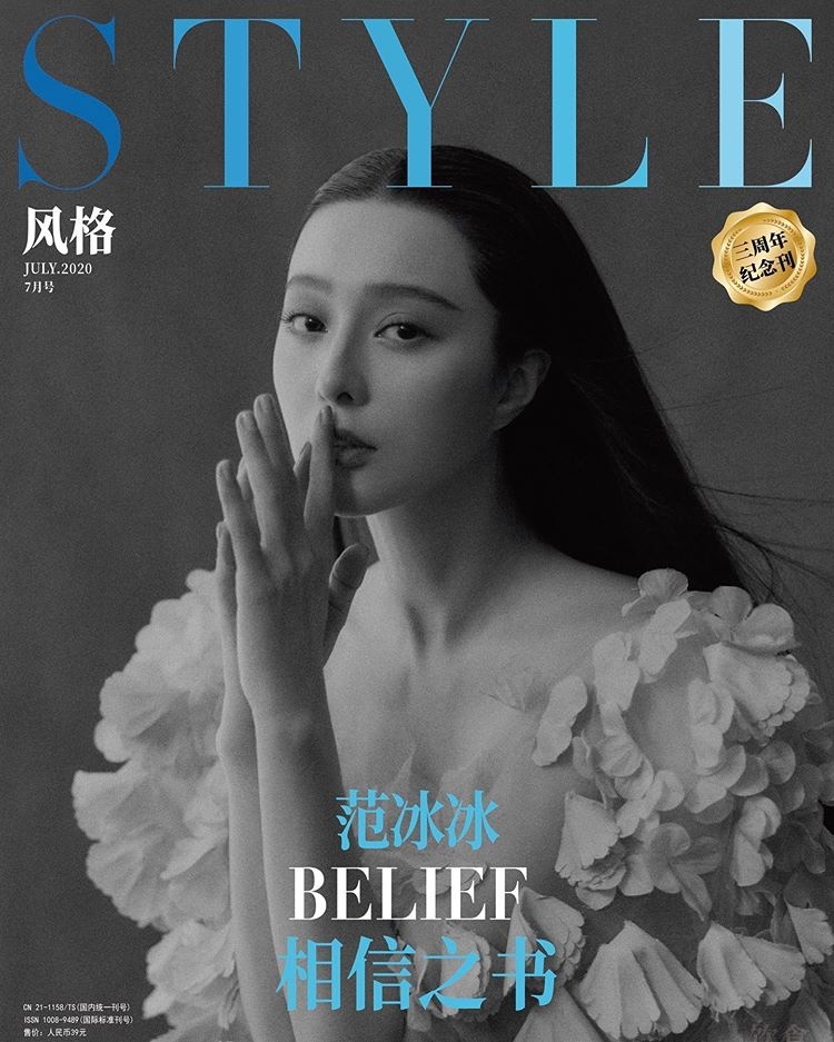 Phạm Băng Băng trên tạp chí ảnh 1 Pham Bang Bang tren tap chi anh 1