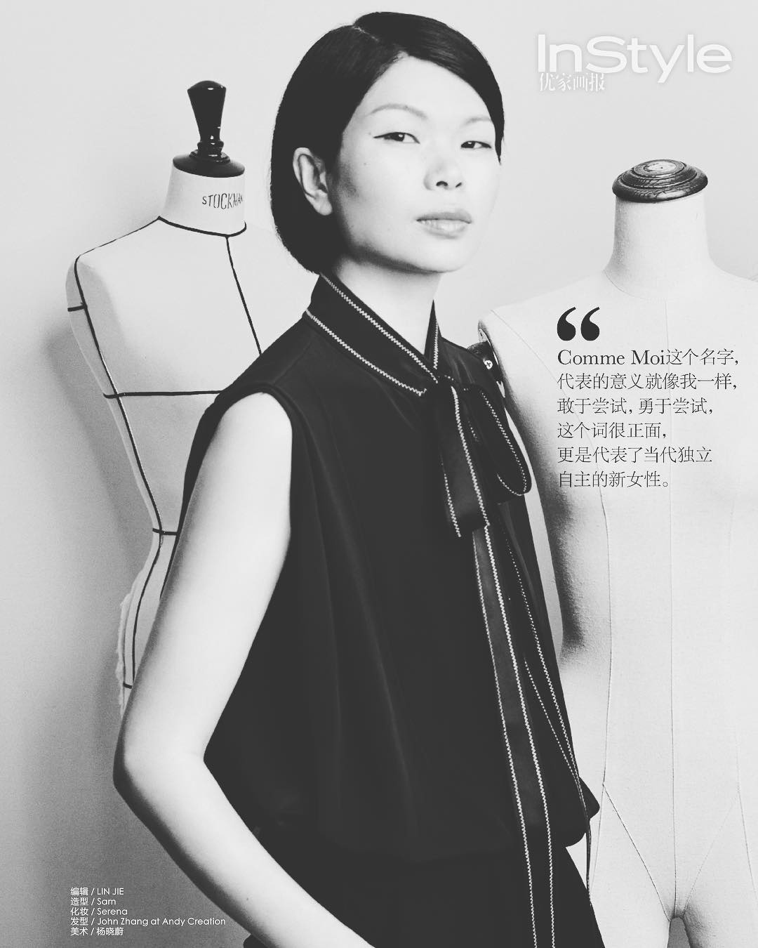 siêu mẫu xấu xí nhất Trung Quốc ảnh 14 sieu mau xau xi nhat Trung Quoc anh 14