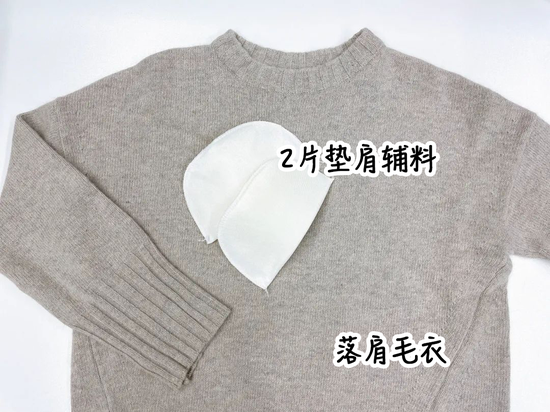 làm mới áo len cũ ảnh 9 lam moi ao len cu anh 9