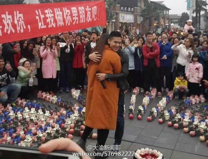 To tinh bang tao do o Trung Quoc anh 4