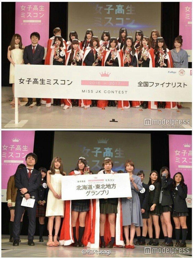 nu sinh dep nhat Nhat Ban anh 6