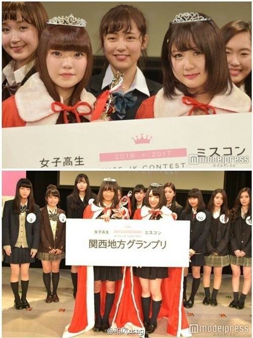 nu sinh dep nhat Nhat Ban anh 2