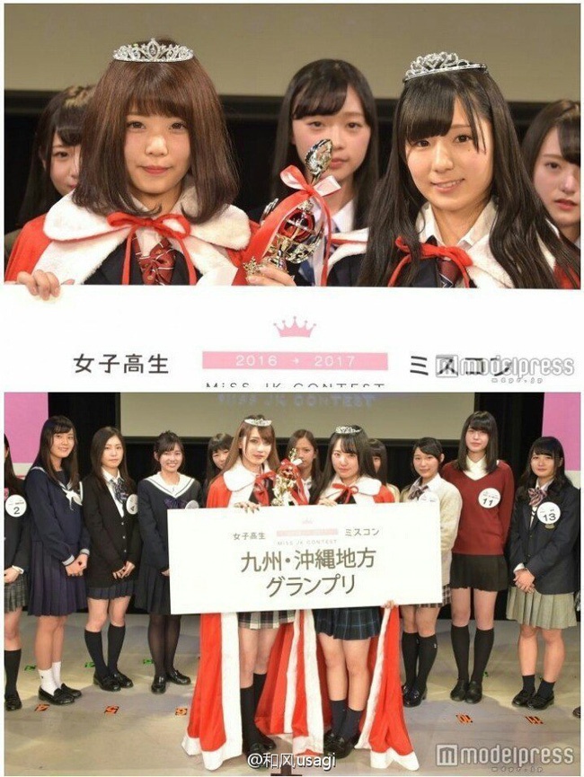 nu sinh dep nhat Nhat Ban anh 4