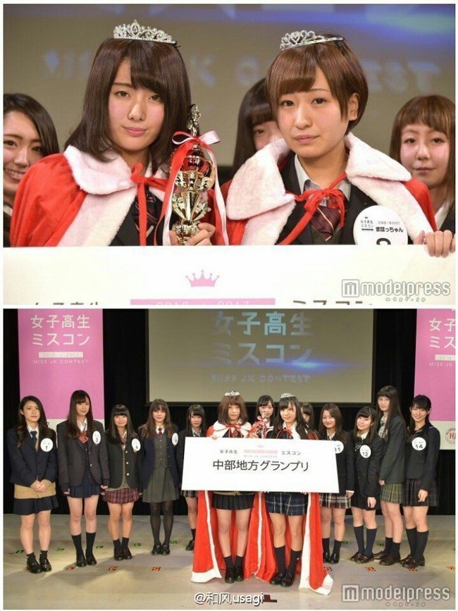 nu sinh dep nhat Nhat Ban anh 3