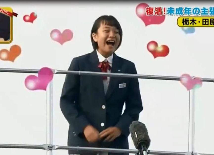 nu sinh Nhat to tinh anh 2