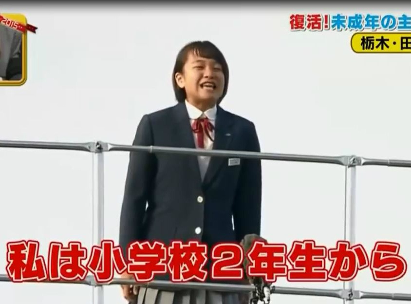 nu sinh Nhat to tinh anh 1