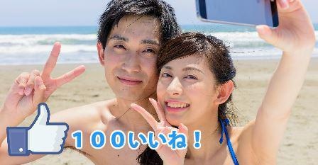 dich vu thue nguoi chup selfie anh 2