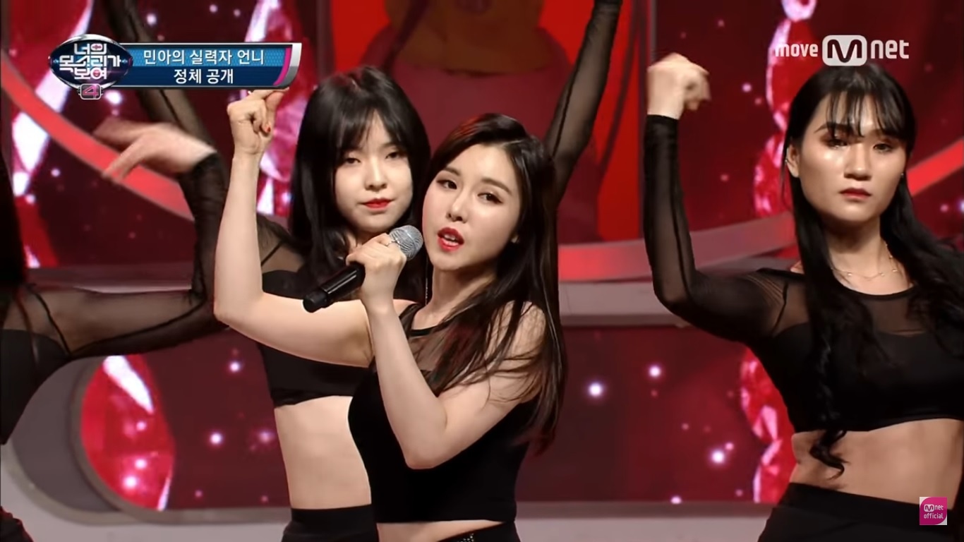 Hot girl trong Giong ai giong ai Han anh 1