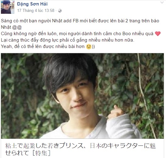 Phù thủy đất sét Việt lên báo Nhật ảnh 1 Phu thuy dat set Viet len bao Nhat anh 1