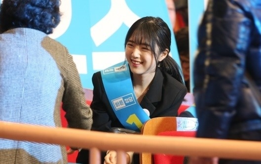 con gái ứng viên tổng thống Hàn Quốc ảnh 5 con gai ung vien tong thong Han Quoc anh 5