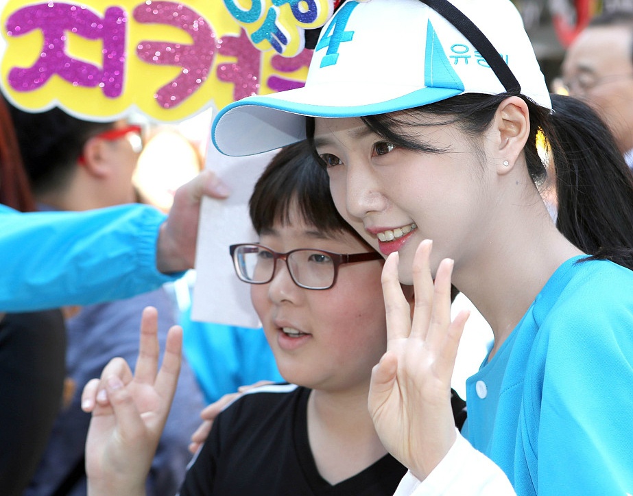 con gai ung vien tong thong Han Quoc anh 2