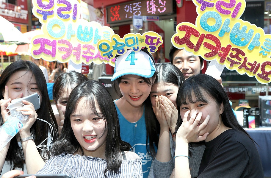 con gai ung vien tong thong Han Quoc anh 3