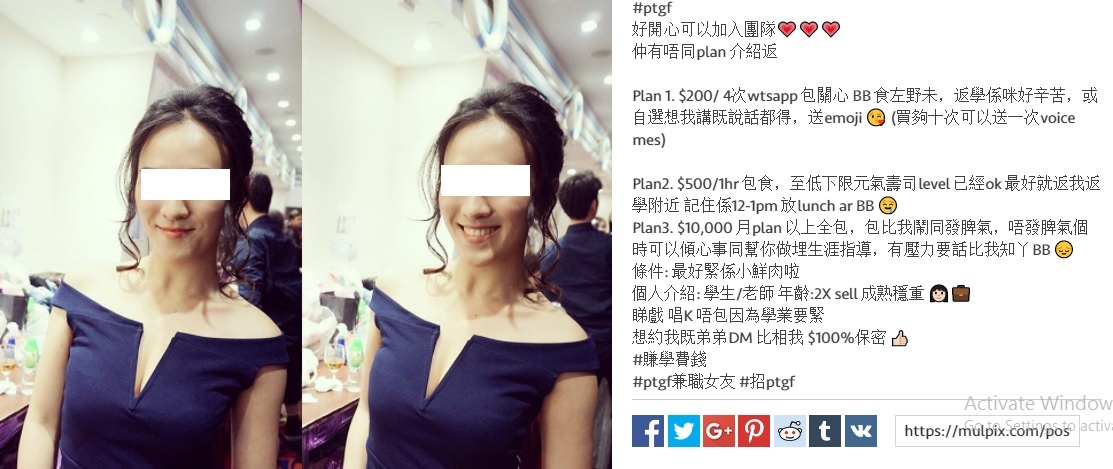 nghề bạn gái bán thời gian ở Hong Kong ảnh 2 nghe ban gai ban thoi gian o Hong Kong anh 2