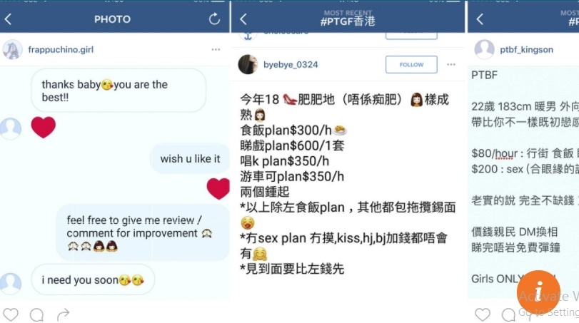 nghề bạn gái bán thời gian ở Hong Kong ảnh 1 nghe ban gai ban thoi gian o Hong Kong anh 1