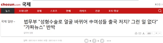 3 cô gái mặt biến dạng ở sân bay ảnh 2 3 co gai mat bien dang o san bay anh 2