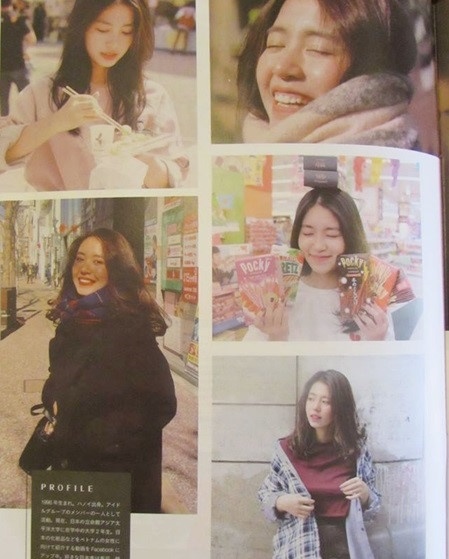 hot girl Việt lên báo nước ngoài ảnh 4 hot girl Viet len bao nuoc ngoai anh 4