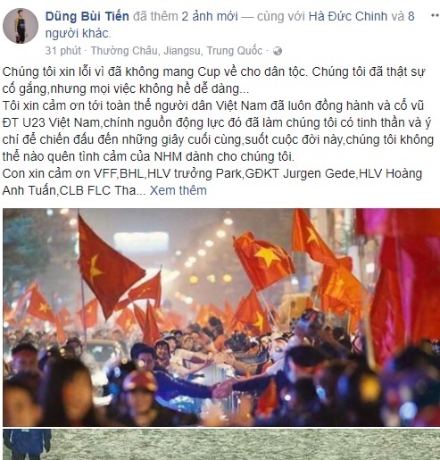 Bùi Tiến Dũng ảnh 3 Bui Tien Dung anh 3