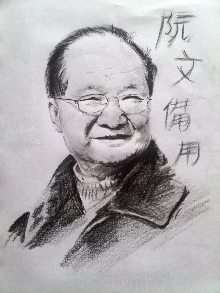 Tranh nhan vat truyen kiem hiep Kim Dung anh 1