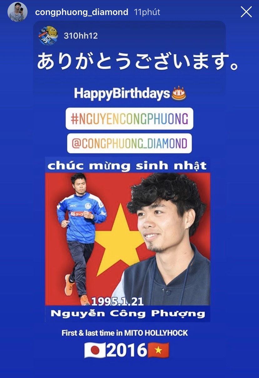 Công Phượng ảnh 1 Cong Phuong anh 1