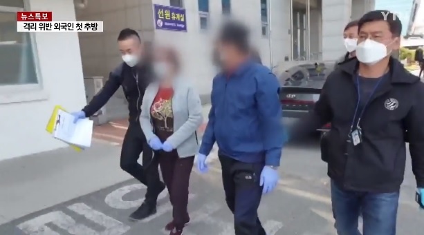 3 người Việt bị truy nã vì trốn khỏi khu cách ly ở Hàn Quốc ảnh 2 3 nguoi Viet bi truy na vi tron khoi khu cach ly o Han Quoc anh 2