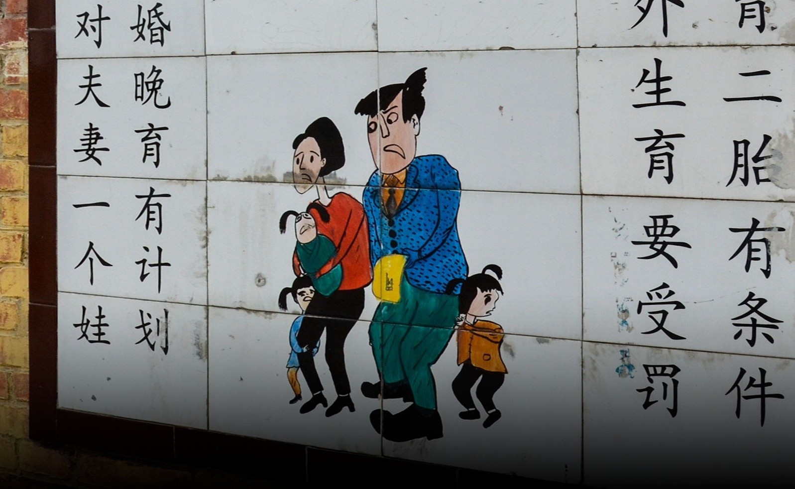 gia dinh co ba con Trung Quoc anh 2