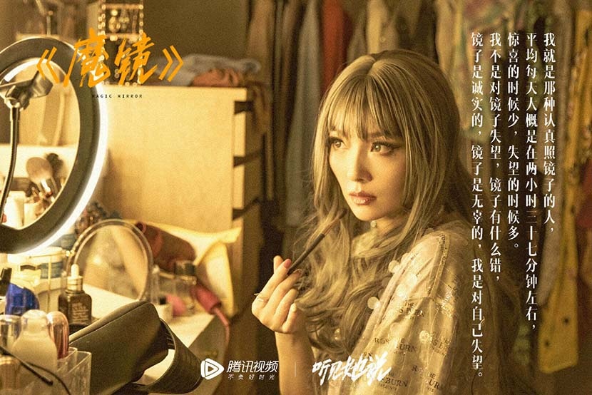 nu dien vien Trung Quoc thay doi dinh kien gioi anh 2