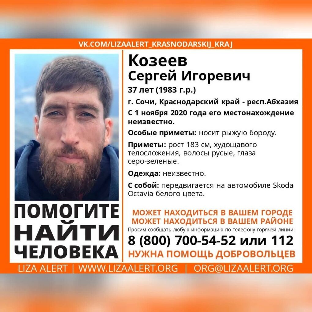 Tim thay thi the du khach Nga trong hang sau nhat the gioi anh 1