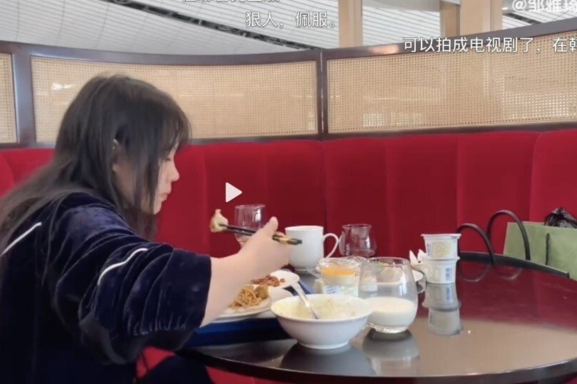 21 ngay thu lam quy co giau co cua nu sinh Trung Quoc anh 2