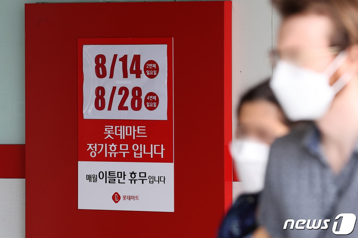 Sieu thi o Han anh 1