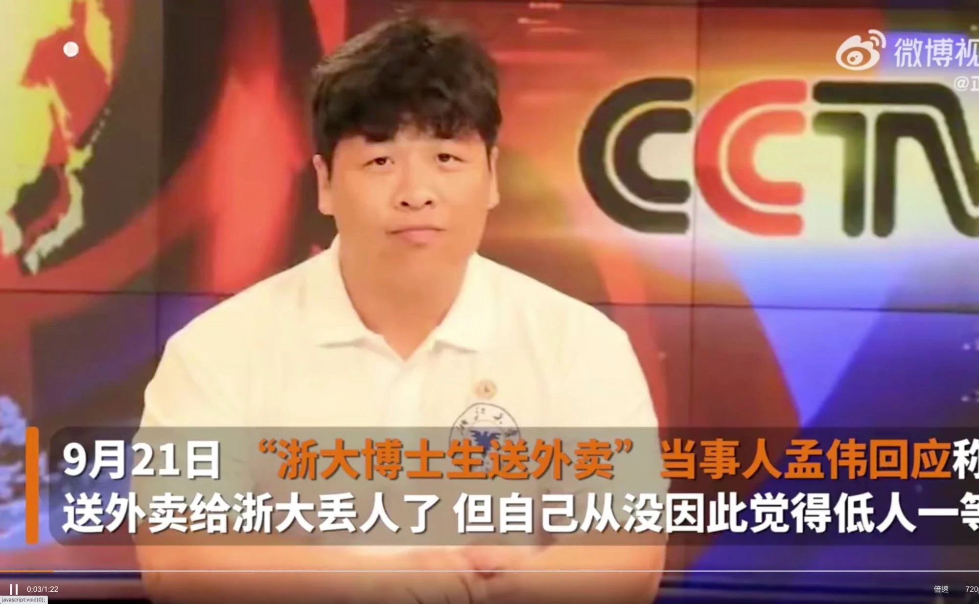 Lam shipper cuu con anh 1