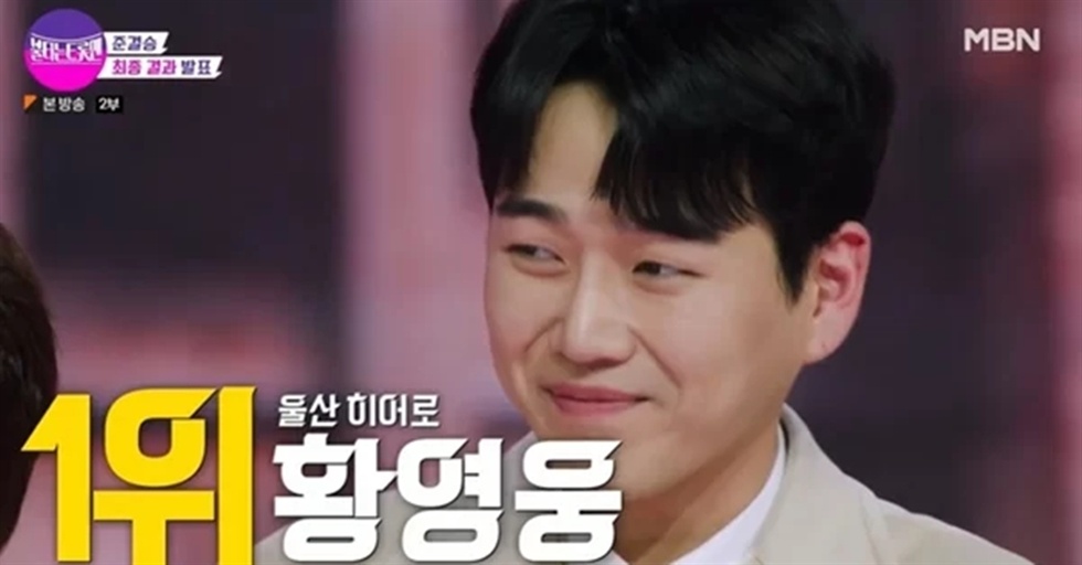 Show thuc te Han anh 2