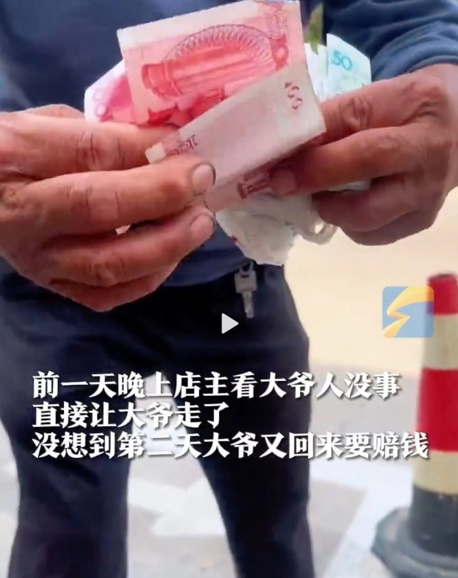 Tu choi nhan boi thuong anh 2