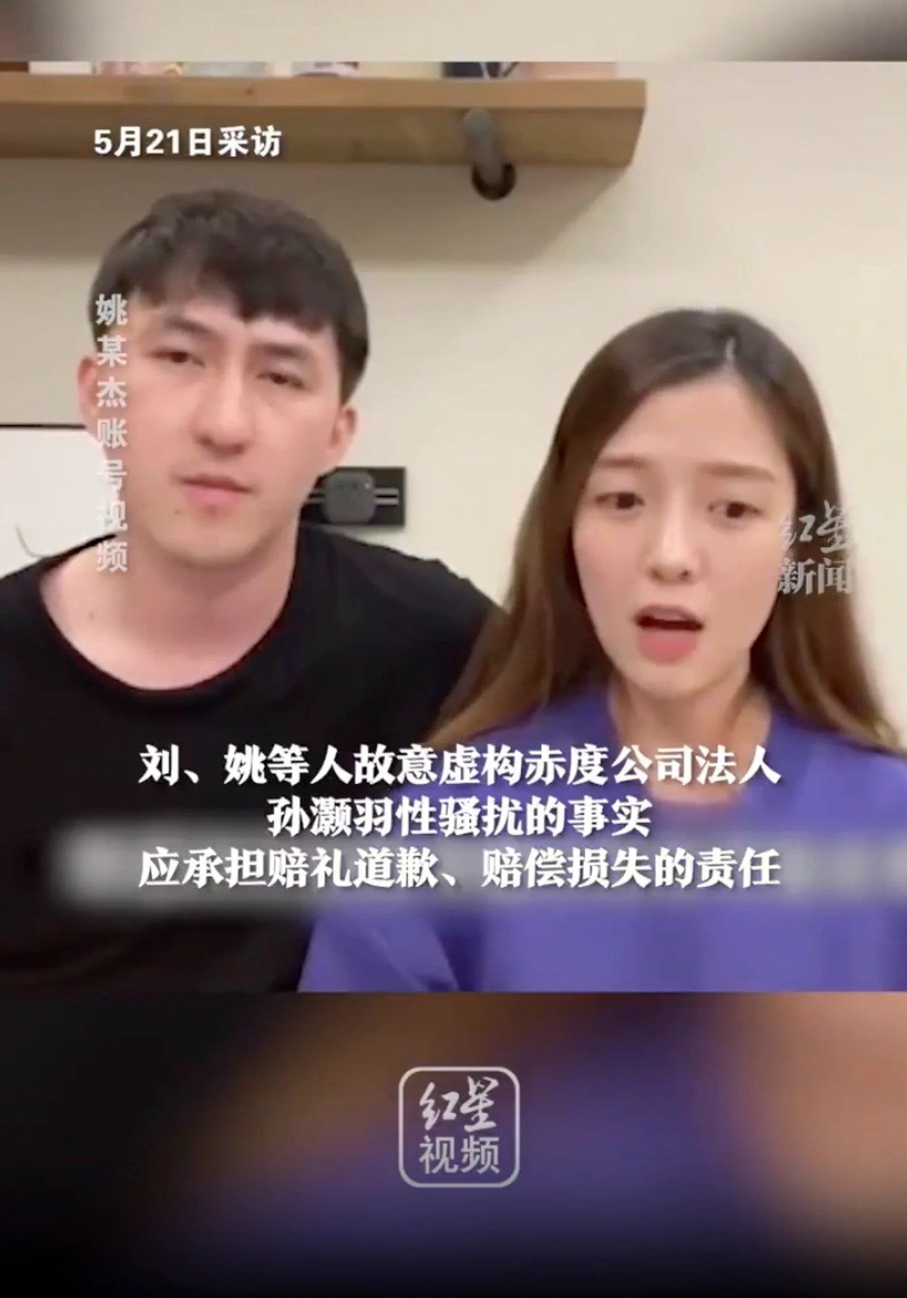 KOL bi khoa tai khoan anh 1