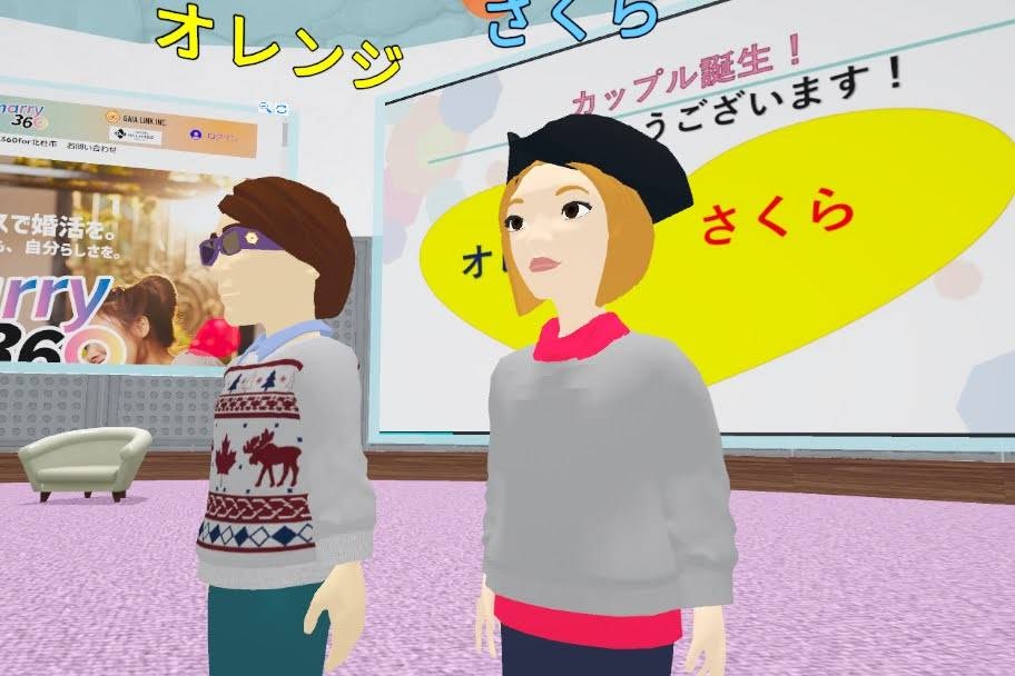 Su kien mai moi anh 5