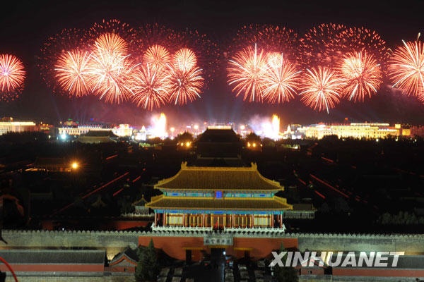 quốc khánh trung quốc ảnh 3 quoc khanh trung quoc anh 3