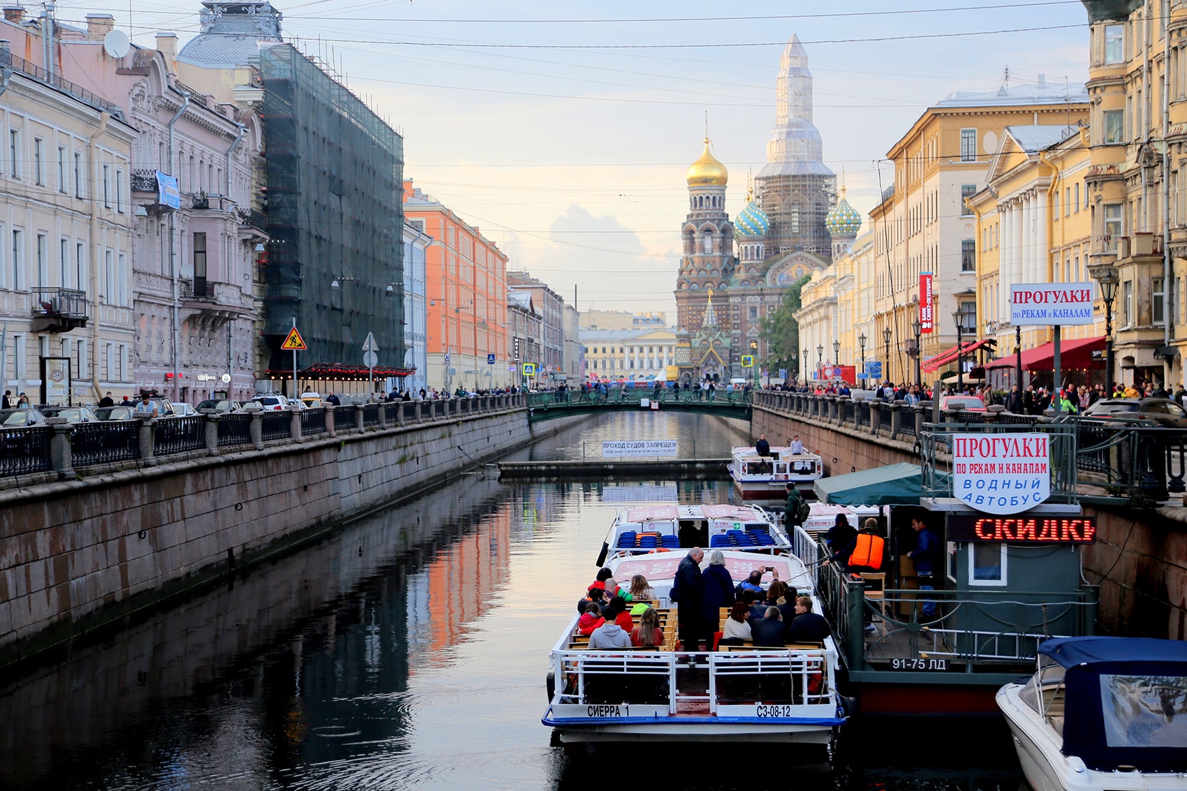 đến thành phố Saint Petersburg ảnh 22 den thanh pho Saint Petersburg anh 22