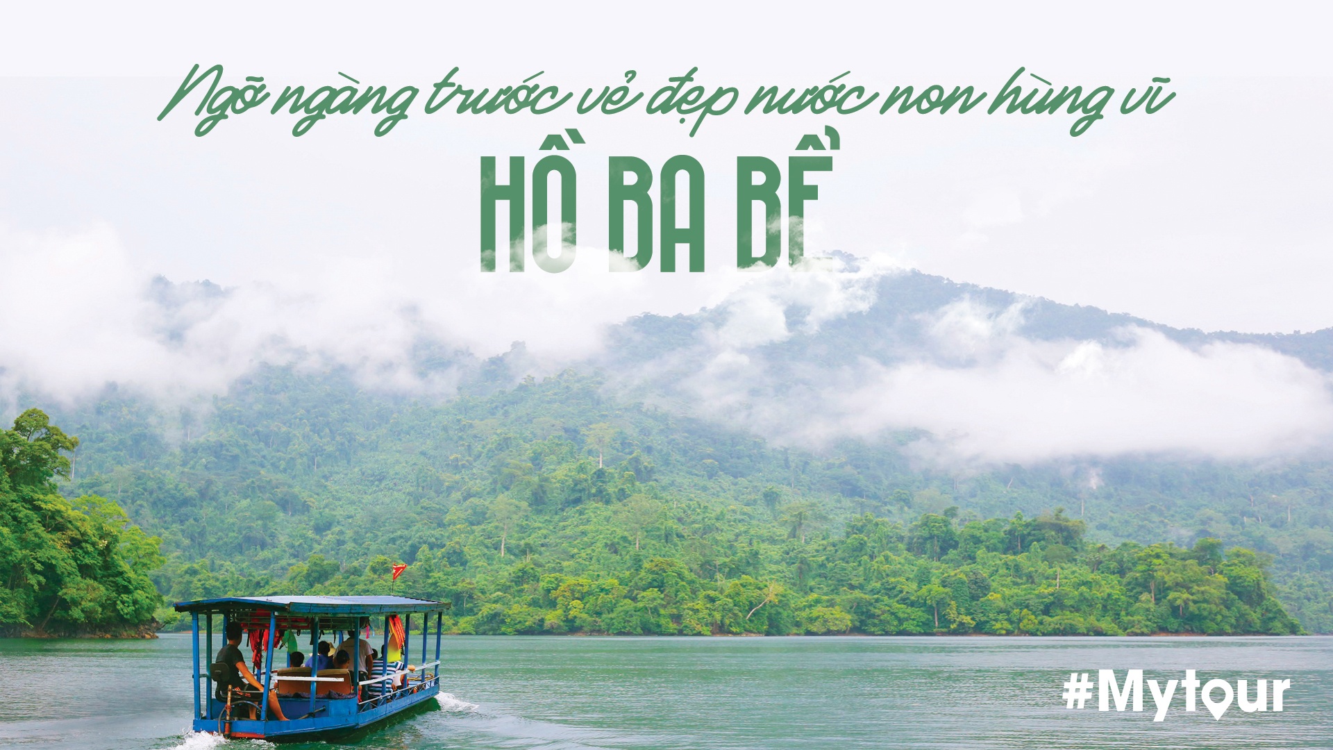 du lịch hồ Ba Bể ảnh 1 du lich ho Ba Be anh 1