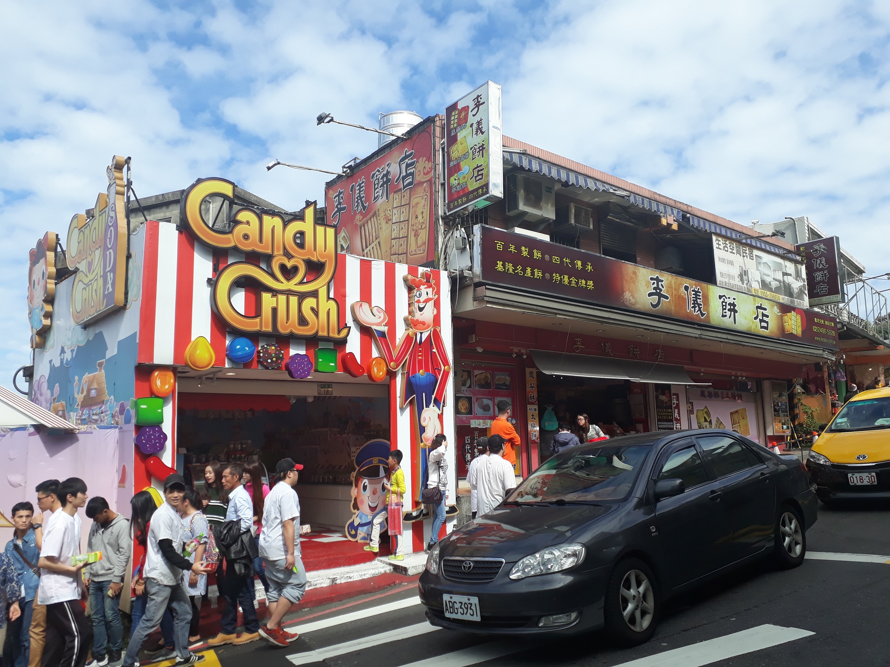 du lich Dai Bac anh 23