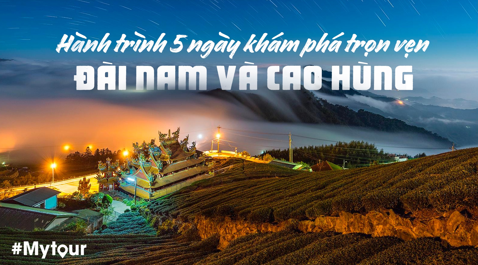 du lịch Đài Loan ảnh 1 du lich Dai Loan anh 1