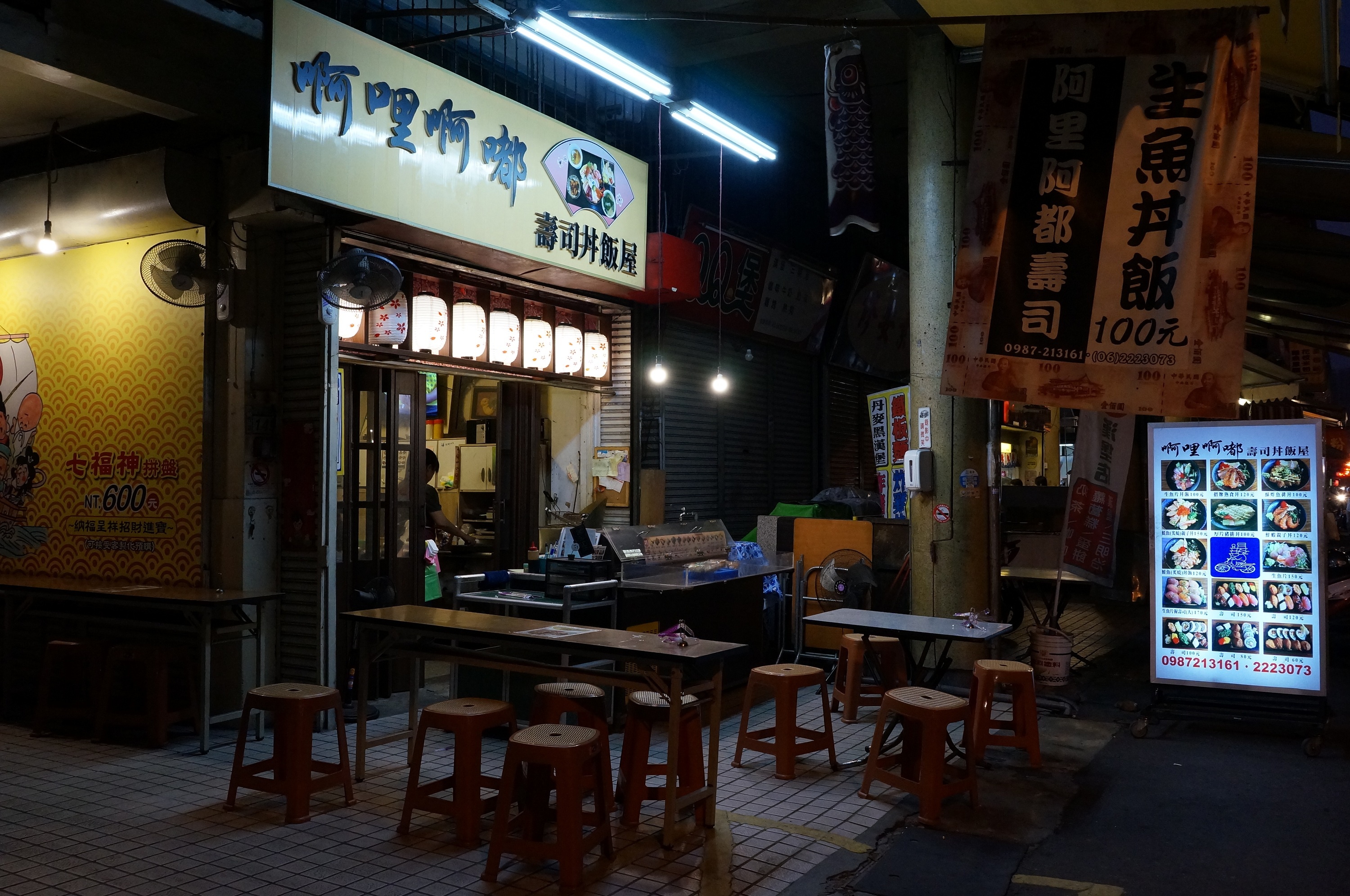 du lich Dai Loan anh 11