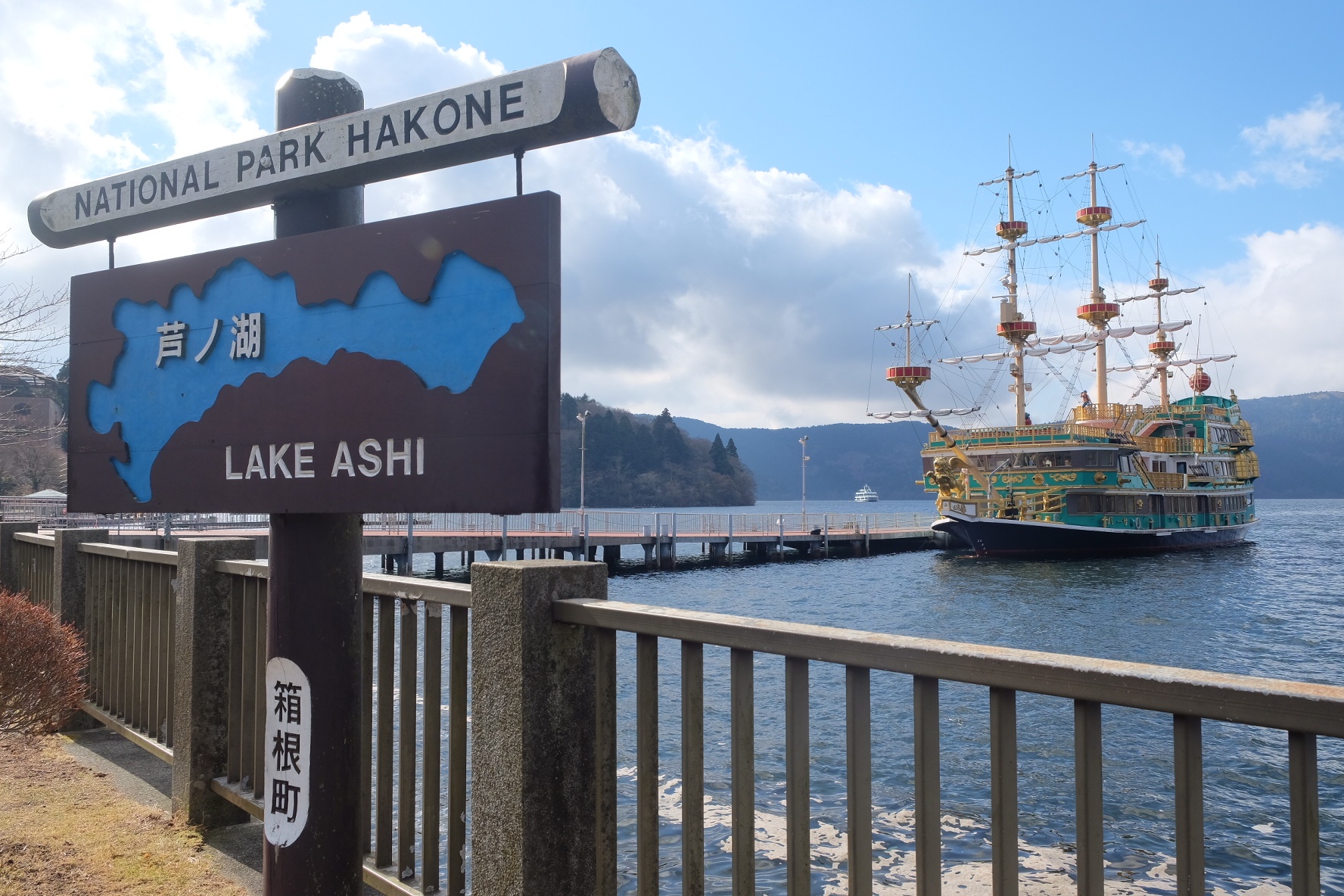 kinh nghiem du lich Nhat Ban anh 20