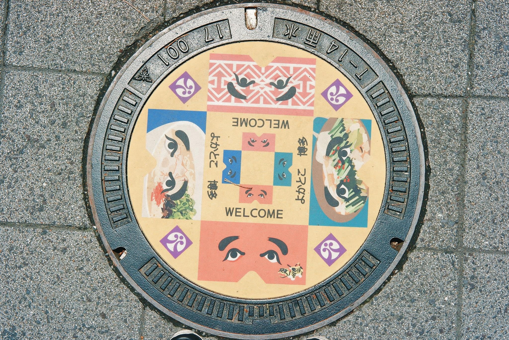 hinh anh doi thuong nuoc Nhat anh 9