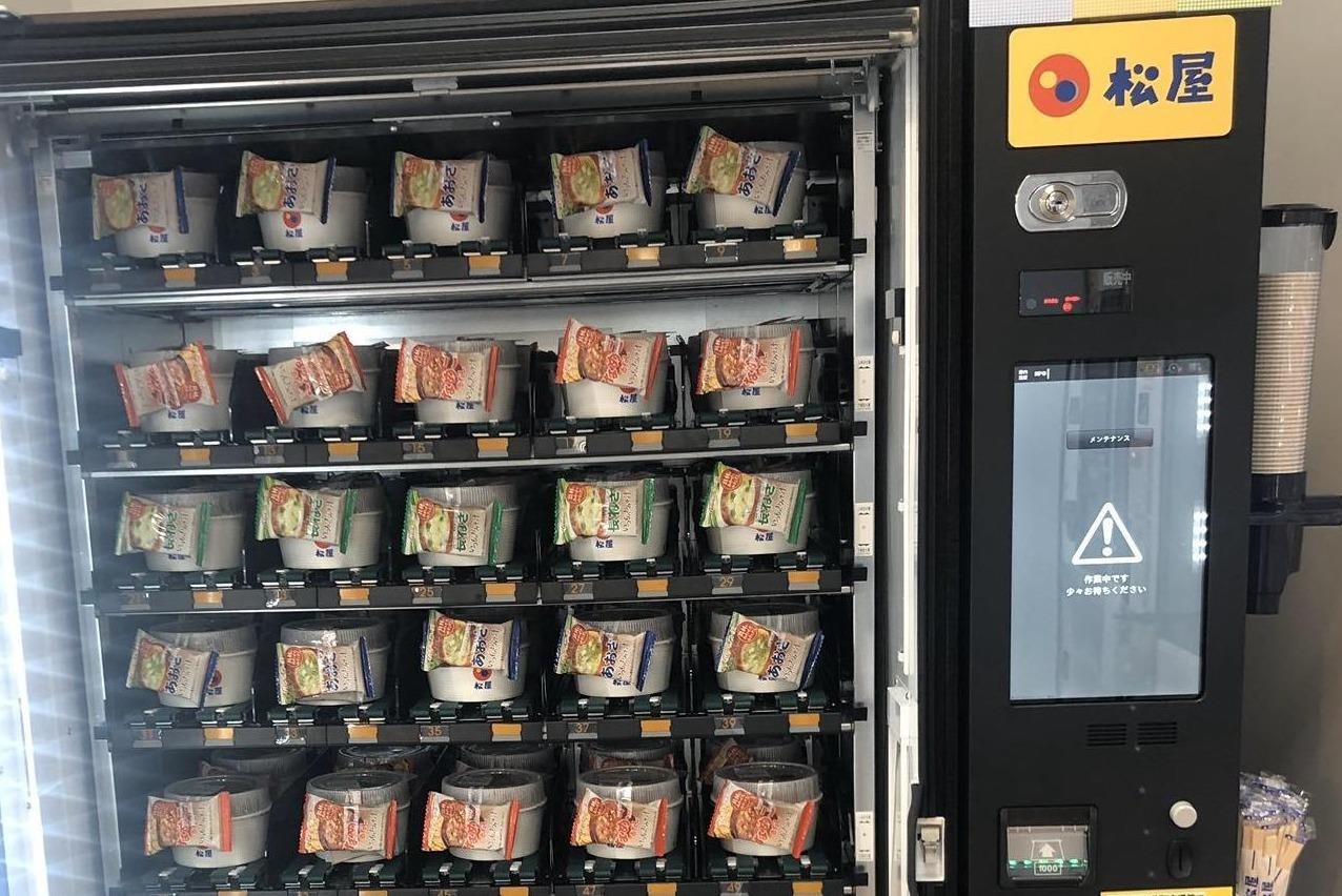 May ban com thit bo dau tien cua Nhat Ban di vao phuc vu hinh anh