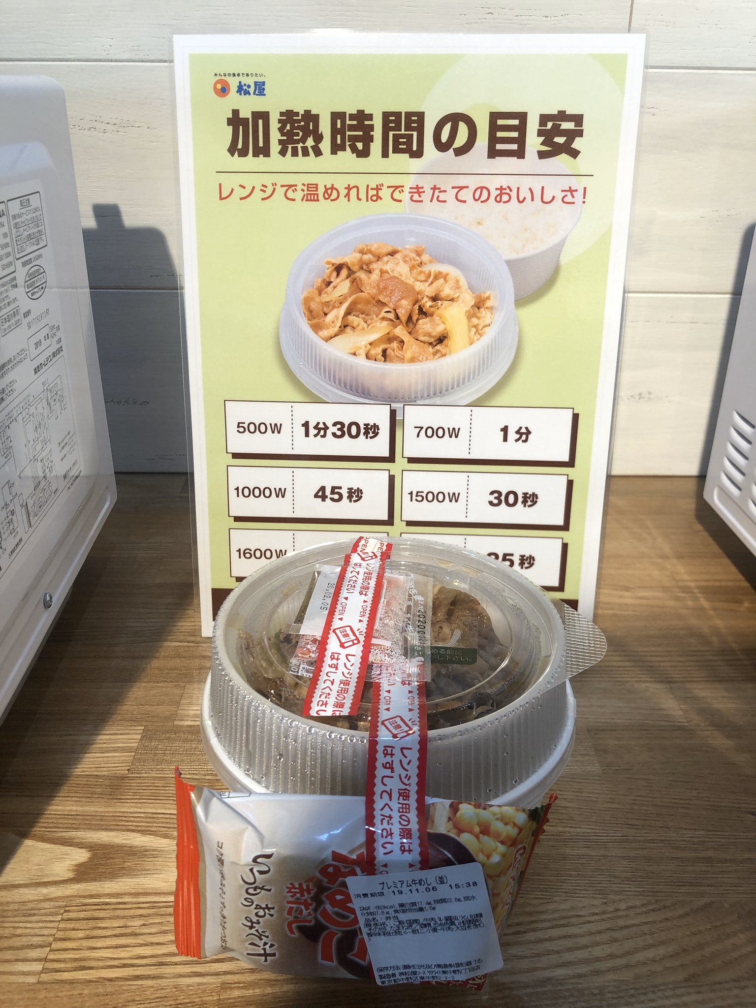 máy bán cơm thịt bò tự động ảnh 3 may ban com thit bo tu dong anh 3