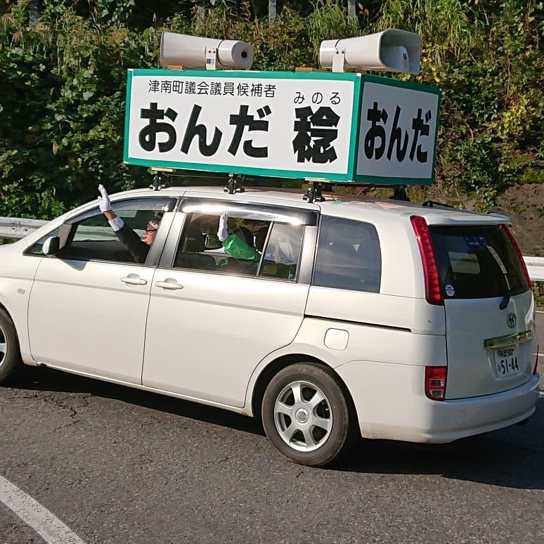 cuoc song nguoi Nhat anh 3