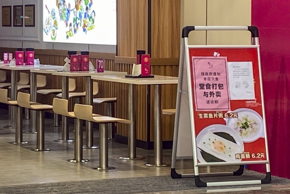 Nguoi Quang Chau hoang mang vi lenh cam an hang ngan dich lay lan hinh anh