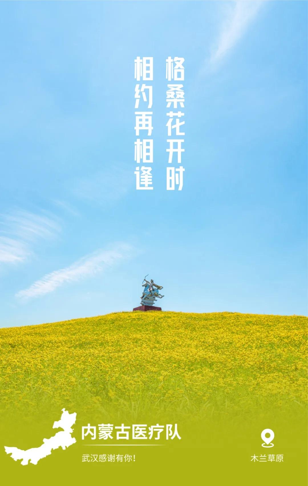 Vu Han gui loi tri an anh 5